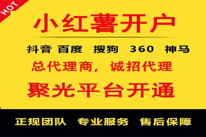 SEM服务托管如何助力餐饮业快速崛起